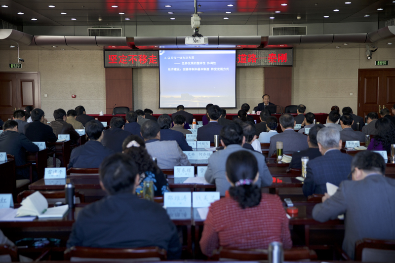 中央党校秦刚教授为学院第50期高校领导干部进修班作专题报告