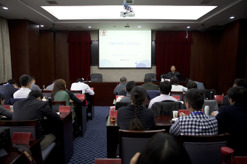 11月11日下午，教育部职业教育与成人教育司司长葛道凯来院为第26期教育部驻外后备干部岗前培训班作题为“中国职业教育二十年政策走向”的专题报告。报告开始前，学院副院长李文长与葛道凯司长交流了工作。