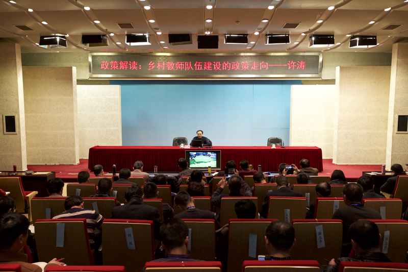 11月23日上午，教育部教师工作司司长许涛来院为第16期全国基础教育改革动态研修班及“楚天中小学教师校长卓越工程”高中校长培训班作题为“乡村教师队伍建设的政策走向”的专题报告。报告开始前，学院党委书记、常务副院长马俊杰与许涛司长交流了工作。