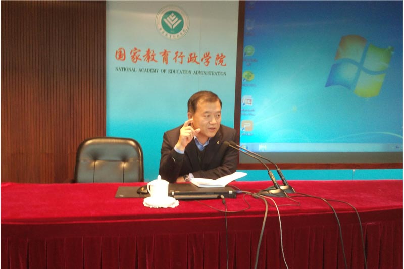 第51期高校领导干部进修班举办第一次学术沙龙