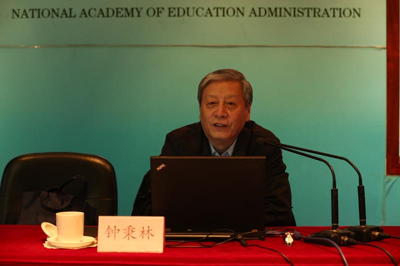 钟秉林在报告中指出:当前教育发展方式与经济发展不断改变,科学技术迅猛发展,教育面临新的挑战。面对新形势,大学需要转变教育思想,更新教育观念。教学要以学生为本,尊重学生选择权,因材施教;制定体现办学理念的规划和符合社会需求的战略,遵循教育教学、科学研究规律和发展趋势;做好学科建设,推进国际化建设,加强人力资源建设,改革人才培养模式,探索体制机制创新,营造优良大学文化。【文字:余海波 编审:彭可为 张林东】 钟秉林在报告中指出:当前教育发展方式与经济发展不断改变,科学技术迅猛发展,教育面临新的挑战。面对新形势,大学需要转变教育思想,更新教育观念。教学要以学生为本,尊重学生选择权,因材施教;制定体现办学理念的规划和符合社会需求的战略,遵循教育教学、科学研究规律和发展趋势;做好学科建设,推进国际化建设,加强人力资源建设,改革人才培养模式,探索体制机制创新,营造优良大学文化。【文字:余海波 编审:彭可为 张林东】