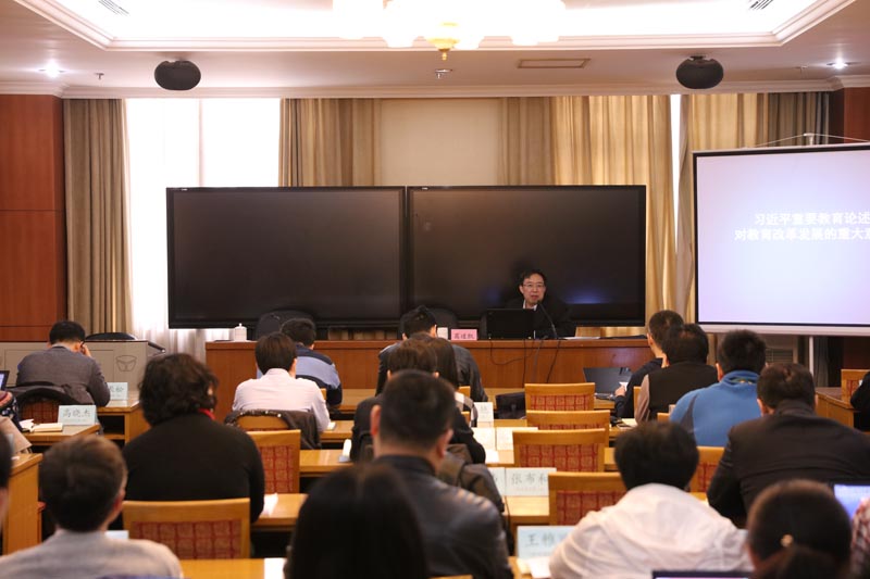 3月15日上午,教育部职业教育与成人教育司司长葛道凯来院为教育部机关党校第八期处级党员干部理论学习班全体学员作了“习近平重要教育论述对教育改革发展的重大意义”专题报告。 3月15日上午,教育部职业教育与成人教育司司长葛道凯来院为教育部机关党校第八期处级党员干部理论学习班全体学员作了“习近平重要教育论述对教育改革发展的重大意义”专题报告。