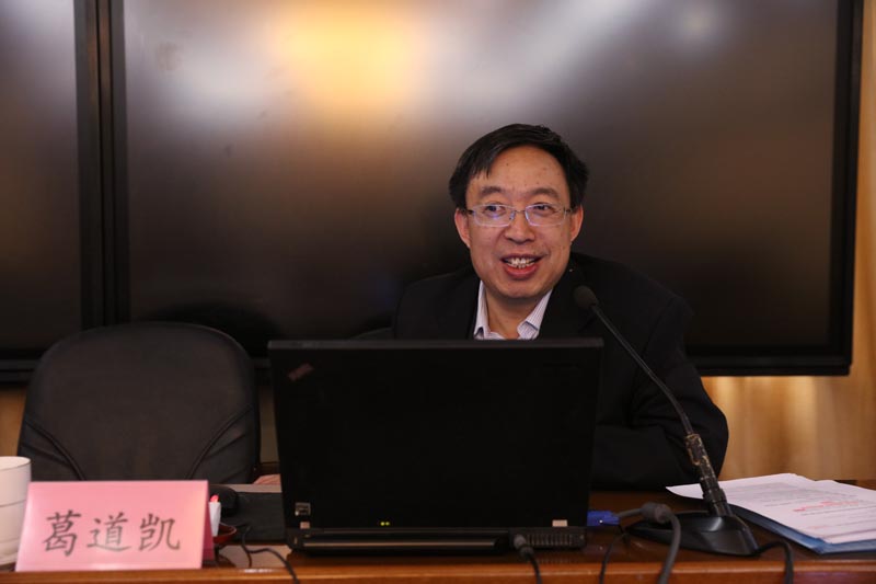 葛道凯指出,通过深入学习习近平重要教育论述,我们要把教育改革发展摆在经济社会发展大局中进行谋划,要把教育是为人民服务的落实到教育活动全过程,要把教育目标聚焦在服务中华民族伟大复兴中国梦的实现上,要大力弘扬教育与生产劳动和社会实践紧密结合的思想方法,要十分重视发挥环境的育人作用。报告开始前,学院党委书记、常务副院长马俊杰与葛道凯交流了工作。【文字:李 改 编审:彭可为 张林东】 葛道凯指出,通过深入学习习近平重要教育论述,我们要把教育改革发展摆在经济社会发展大局中进行谋划,要把教育是为人民服务的落实到教育活动全过程,要把教育目标聚焦在服务中华民族伟大复兴中国梦的实现上,要大力弘扬教育与生产劳动和社会实践紧密结合的思想方法,要十分重视发挥环境的育人作用。报告开始前,学院党委书记、常务副院长马俊杰与葛道凯交流了工作。【文字:李 改 编审:彭可为 张林东】