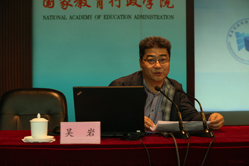 吴岩指出，提高质量是我国高等教育的主题，也是建设高等教育强国的必然要求。他认为，高校中青年干部必须真正理解“什么是大学”、“什么是学科”、“什么是专业”这些基本的概念范畴，在此基础上才能真正理解质量、衡量质量并保障质量。【文字：李永贤 编审：彭可为 张林东】