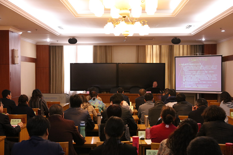 4月6日上午，内蒙古呼伦贝尔市海拉尔区中小学校长培训班在学院开班。国家教育发展研究中心副主任杨银付为培训班全体学员作“基础教育领域深化改革的形势与任务”专题报告。