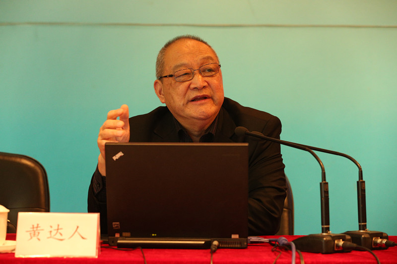 黄达人从管理者的角度阐释了大学行政文化建设的理念、内涵和实践案例。黄达人认为，大学的管理者需要关注三件事，即大学定位、学科布局和文化建设，其中，需要持续关注的是大学文化，大学文化是故事、是沉淀、是历史、是环境。良好的行政文化需要良好的行政生态，特别是在上下级关系上，副职要成为正职的智囊，上级应该给下级以压力，但是不能让下级感到压抑，失去沟通的意愿。【文字：杨红霞 编审：彭可为 张林东】