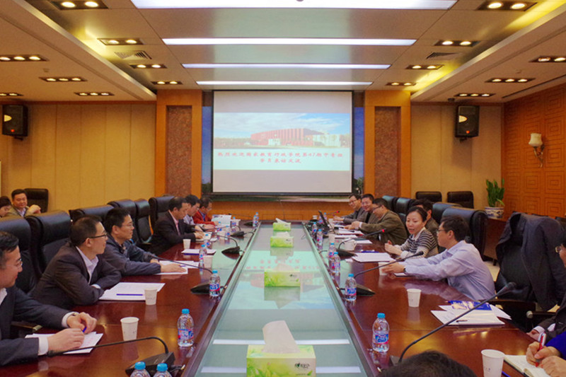 4月15日下午，第47期高校中青年干部培训班一班全体学员赴北京科技大学进行学习调研。北京科技大学副校长王戈及校办、规划与学科建设办、计算机与通信工程学院等部门负责同志参加了交流会。