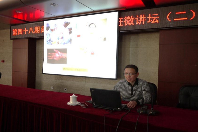 第48期高校中青年干部培训班“学员微讲坛”开讲