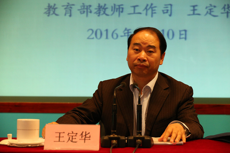 王定华在报告中深刻分析了基础教育改革发展形势和任务,提出以“五大”发展理念为指导,全面统筹教师教育改革发展和教师队伍建设,并对名校长领航班提出了“塔尖地位、引领地位、帮扶地位、楷模地位”的培养培训要求。(孙福胜) 王定华在报告中深刻分析了基础教育改革发展形势和任务,提出以“五大”发展理念为指导,全面统筹教师教育改革发展和教师队伍建设,并对名校长领航班提出了“塔尖地位、引领地位、帮扶地位、楷模地位”的培养培训要求。(孙福胜)