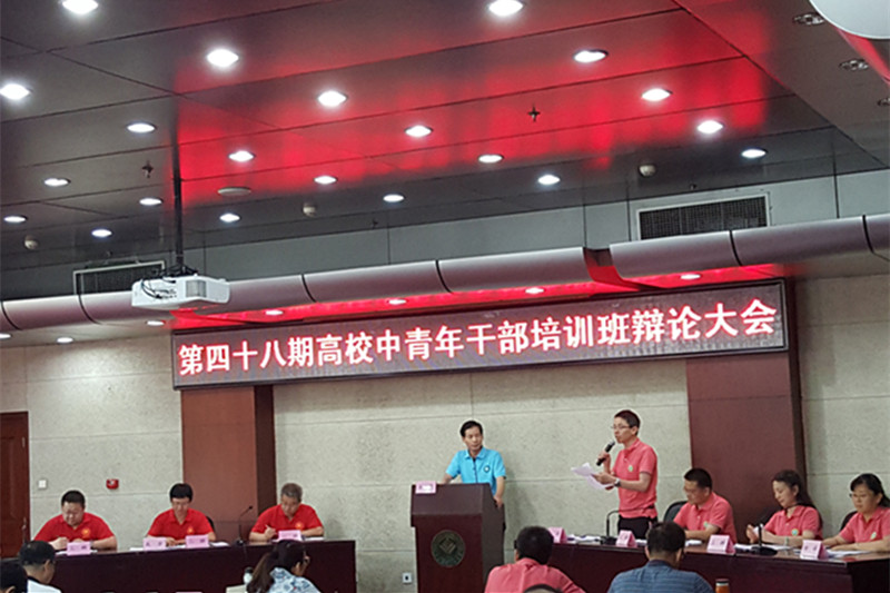 6月27日下午，第48期高校中青班（高职中青第3期）辩论会在学院求是厅顺利举行。由培训班班委及5个小班组成的六个辩论组共24名辩手参加了此次辩论会。辩论大会分三场举行，辩题分别为“高职院校办本科利大于弊还是弊大于利”、“高职院校提前招生利大于弊还是弊大于利”、“是否所有高职院校都适合开展创业教育”，六个辩论组就当前职业教育发展中存在的三个热点难点问题进行了激烈辩论。