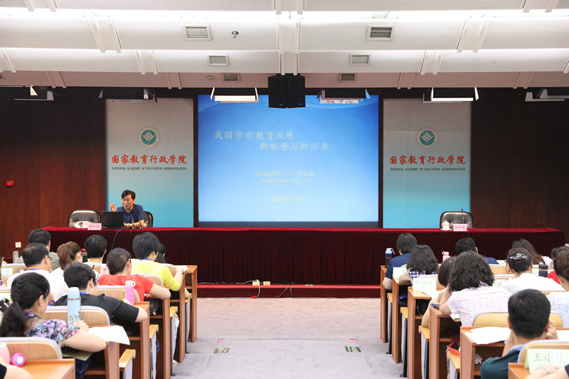 7月9日上午，第五期学前教育管理者进修班在学院开班。教育部基础教育二司李天顺巡视员为学员做“我国学前教育发展新形势与新任务”的开班报告，从“新中国学前教育的历史沿革、新起步面临的挑战与问题、发展学前教育的国际共识、《规划纲要》的总体部署、‘国十条’的政策体系、爬坡过坎面对新挑战”等七个方面，就我国学前教育的发展历史、发展现状和未来任务等做了详细讲解。