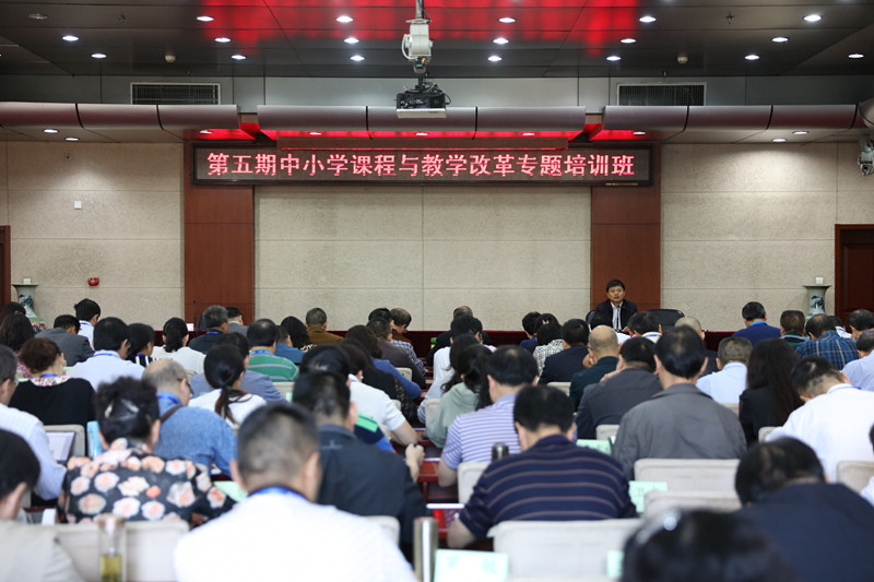 9月27日上午,教育部基础教育二司委托学院举办的“第五期中小学课程与教学改革专题培训班”开班。基础教育二司副司长申继亮做动员讲话。 9月27日上午,教育部基础教育二司委托学院举办的“第五期中小学课程与教学改革专题培训班”开班。基础教育二司副司长申继亮做动员讲话。