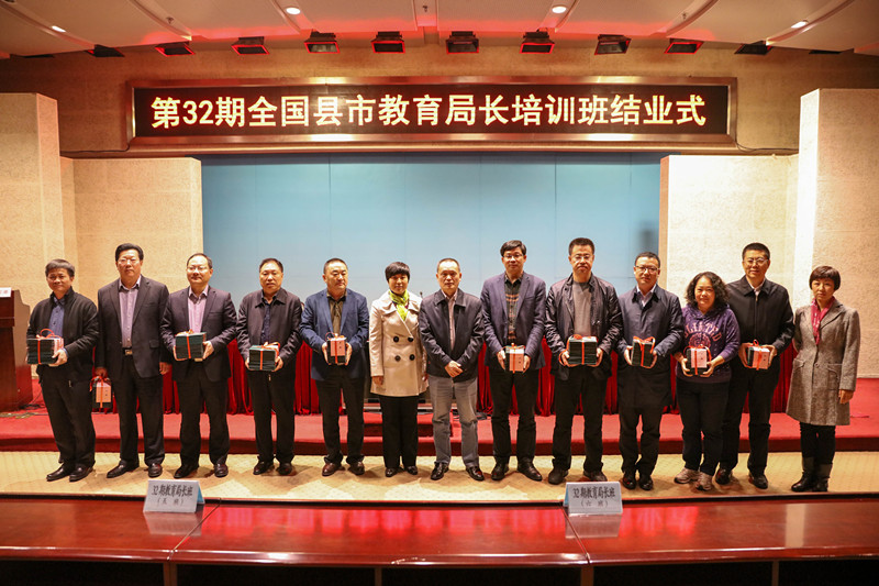 本期培训班总班长、南京市六合区教育局局长王谷权代表全体学员发言。全体学员以及班主任团队参加了结业式。(包金玲) 本期培训班总班长、南京市六合区教育局局长王谷权代表全体学员发言。全体学员以及班主任团队参加了结业式。(包金玲)