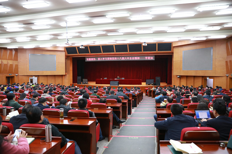 大家一致认为,李君如教授的辅导报告,对于正确理解、深刻领会党的十八届六中全会精神非常有帮助,为进一步的学习打下了扎实的基础。(杨艳玲) 大家一致认为,李君如教授的辅导报告,对于正确理解、深刻领会党的十八届六中全会精神非常有帮助,为进一步的学习打下了扎实的基础。(杨艳玲)