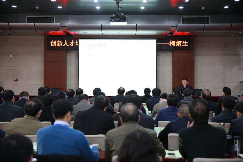 开班式后，中国农业大学校长柯炳生为全体学员做题为“大学人才培养与教育改革：理念与实践”的开班报告。本期培训班由河南科技大学党委委托我院举办，共有100余名来自该校的正处级及以上干部参加研修学习。（陈霞玲）
