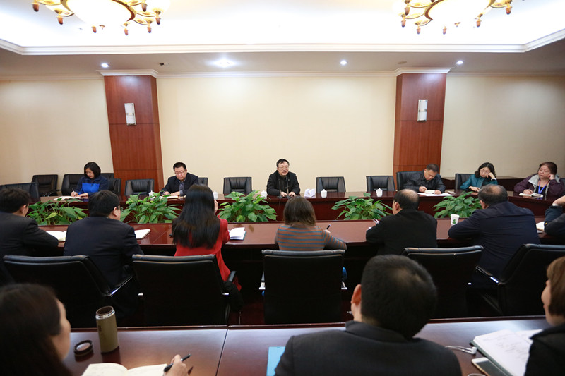 学院召开中心组集中学习会