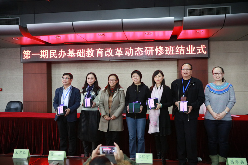 研修班总班长、江苏省南京市教育局发展规划处周晨代表全体学员做学习总结发言。学员们认为，本次研修班是在国家《民办教育促进法》修订以后，在民办教育改革发展的关键时期进行的一次及时有效的培训，对深入认识未来民办教育走向、解决存在的迷惘和困惑非常有价值和意义。（姚翔）