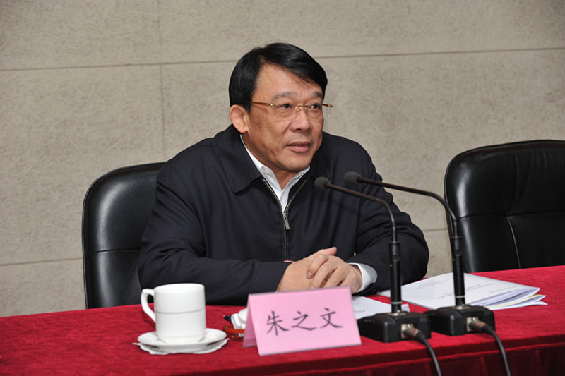 朱之文强调，举办这个研讨班，就是要进一步学习贯彻习总书记关于基础教育的系列讲话精神，深入落实国务院关于中考改革的一系列政策文件。我们要统一思想，扎实推进改革，一是要充分认识推进中考改革的重大意义；二是要准确把握推进中考改革的重要方向；三是要深刻理解进一步推进中考改革的目标和主要任务；四是要认真抓好改革的实施。