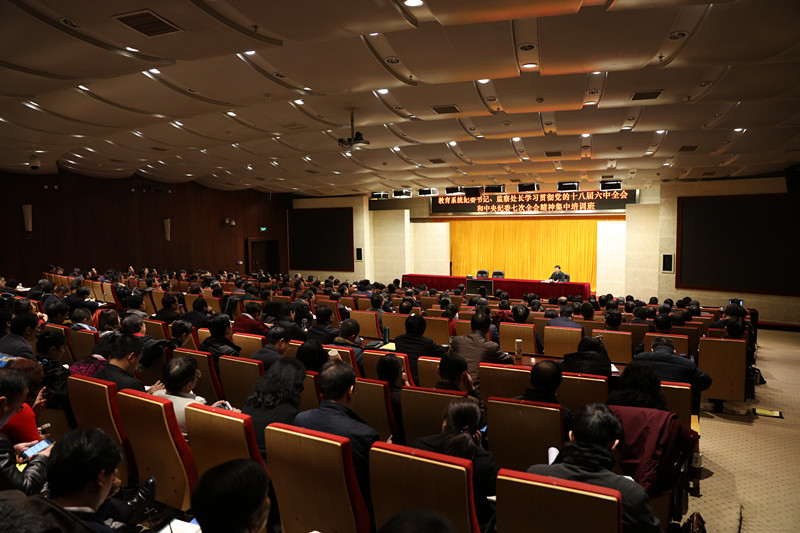 学员们一致认为,本次培训班举办得非常及时,主题集中、内容丰富,针对性、指导性强,收获巨大,对于推动教育系统全面从严治党具有很强的指导意义(胡锐军) 学员们一致认为,本次培训班举办得非常及时,主题集中、内容丰富,针对性、指导性强,收获巨大,对于推动教育系统全面从严治党具有很强的指导意义(胡锐军)