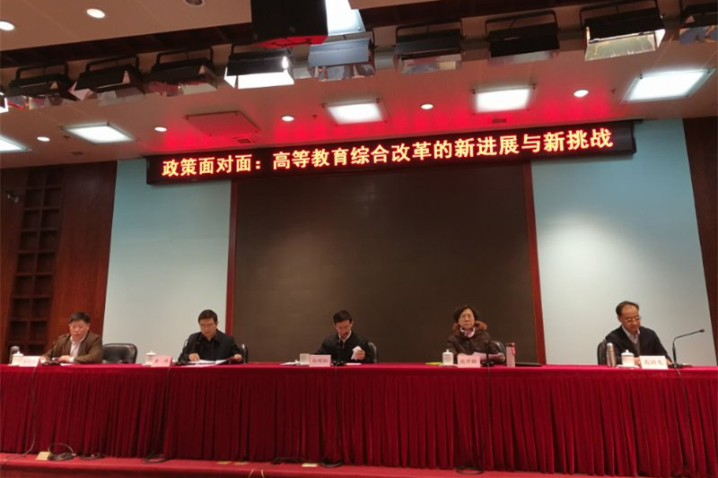 3月14日上午,教育部相关司局七位负责同志来院,与第53期高校领导干部进修班学员就当前高等教育改革发展的相关政策进行了交流和探讨。座谈会分两个会场进行。 3月14日上午,教育部相关司局七位负责同志来院,与第53期高校领导干部进修班学员就当前高等教育改革发展的相关政策进行了交流和探讨。座谈会分两个会场进行。