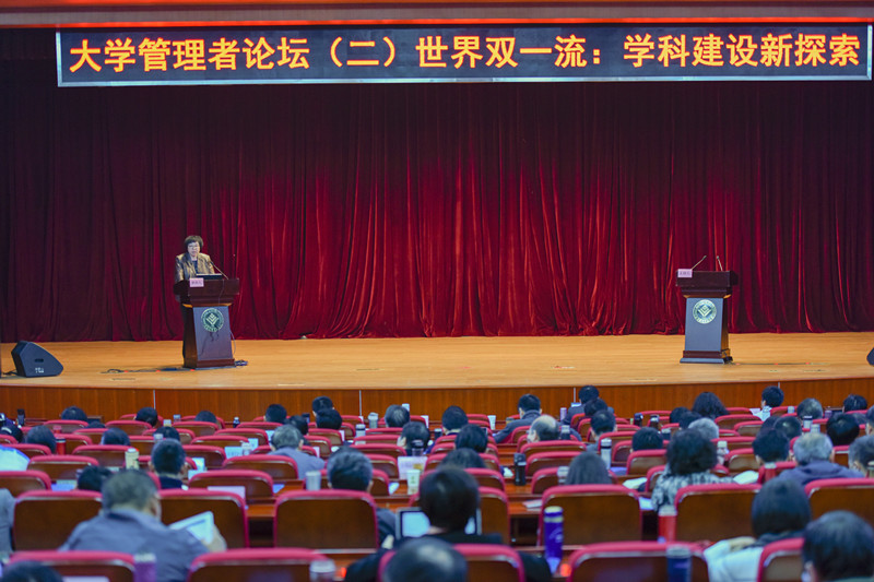 与会学员围绕主题与发言人积极互动，深度交流，思想碰撞，智慧启迪，气氛热烈。（撰稿：第50期高校中青班学员、北京科技大学化学与生物工程学院党委书记 郑安阳；审稿：进修部 梁金霞）