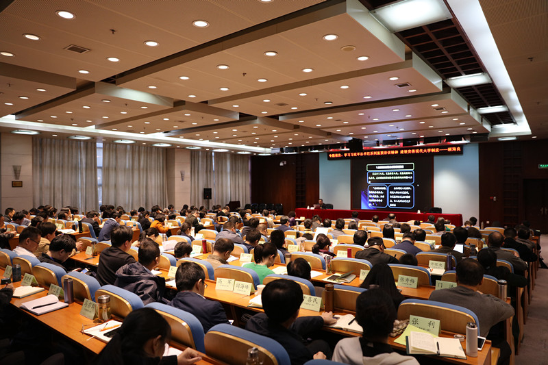 学员认为该报告视野宏阔，高屋建瓴，理论联系实际，既直面现实，又有历史的纵深感，对于全面系统地把握大学所处的历史方位、明确未来的发展思路具有重要的指导意义。（王敬红）