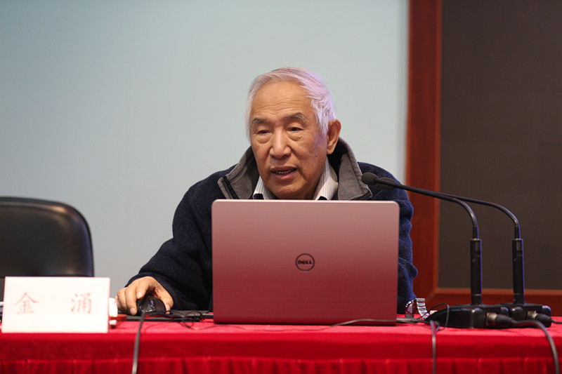 金涌教授指出,当今世界的经济实力、国防实力、民族凝聚力和综合国力的竞争,最终是科技水平、人才素质和创新能力的竞争;科学既是无尽的前沿,也是无尽的资源,需要通过科技创新能力加以开发。他认为,想象力、联想力等能力构成了世界一流的科技发明和创新的基础要素;一些重大的科技创新同样离不开能工巧匠的贡献,也离不开社会和政策环境的支持。他强调,创造能力养成的基础需要对知识的积累和深刻的掌握,没有广博知识,就很难有深刻的思想,而深刻的探索很少不具渊博的知识;“博”与“精”是相辅相成的,创造能力培养的基础还是在于对已有知识的系统、全面、深刻的掌握,这样才能真正站在巨人的肩上,有所发现、有所创造。 金涌教授指出,当今世界的经济实力、国防实力、民族凝聚力和综合国力的竞争,最终是科技水平、人才素质和创新能力的竞争;科学既是无尽的前沿,也是无尽的资源,需要通过科技创新能力加以开发。他认为,想象力、联想力等能力构成了世界一流的科技发明和创新的基础要素;一些重大的科技创新同样离不开能工巧匠的贡献,也离不开社会和政策环境的支持。他强调,创造能力养成的基础需要对知识的积累和深刻的掌握,没有广博知识,就很难有深刻的思想,而深刻的探索很少不具渊博的知识;“博”与“精”是相辅相成的,创造能力培养的基础还是在于对已有知识的系统、全面、深刻的掌握,这样才能真正站在巨人的肩上,有所发现、有所创造。