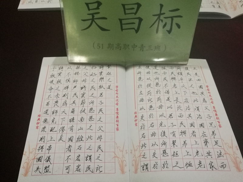 福建农业职业技术学院科研处吴昌标处长作品刚柔拙巧、简远平和。