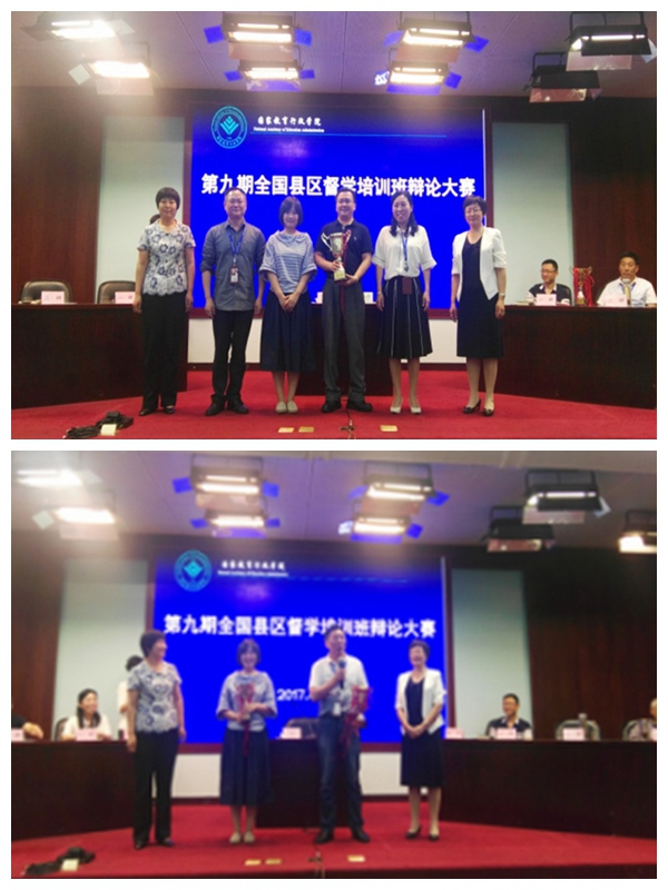 最终,经过全体评委合议,正方以微弱优势胜出;正方辩手高雯、反方辩手周文选被评为最佳辩手。图为班主任包金玲老师、李改老师为获胜方和“最佳辩手”颁发奖。 最终,经过全体评委合议,正方以微弱优势胜出;正方辩手高雯、反方辩手周文选被评为最佳辩手。图为班主任包金玲老师、李改老师为获胜方和“最佳辩手”颁发奖。