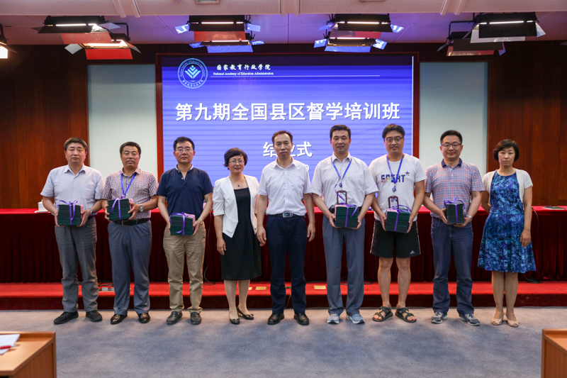 于京天充分肯定了本期培训班取得的研修成果，祝贺全体学员收获了知识、友谊，增强了使命感、自信心，实现了充电加油的培训目标。他希望大家及时回顾总结、梳理提炼培训期间所学所思所想，尽快将学习成果转化为工作思路、工作方案，将培训成效体现在督导工作中；深入研究教育热点难点问题，发出教育督导的声音回应社会关切，传播正能量。