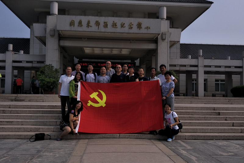 第十期全国县区督学培训班部分学员庆“七一” 赴天津参观周恩来邓颖超纪念馆