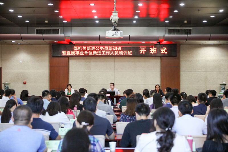 “2017年教育部机关新进公务员培训班暨直属事业单位新进工作人员培训班”在学院开班
