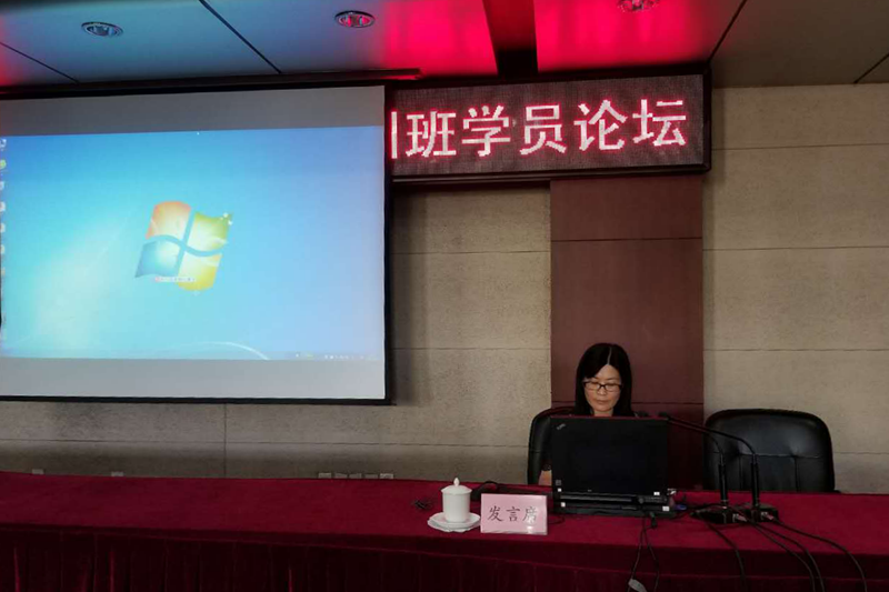 一班学员、广东省惠州市督导室副主任钟惠玲,以《谈谈督导工作的体会》为题,和大家分享了惠州督导工作中的“六个坚持”,给大家很多启发。 一班学员、广东省惠州市督导室副主任钟惠玲,以《谈谈督导工作的体会》为题,和大家分享了惠州督导工作中的“六个坚持”,给大家很多启发。