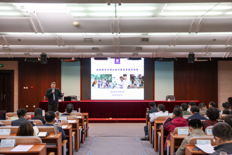 上海纽约大学校长俞立中来院为高校中青班学员作报告