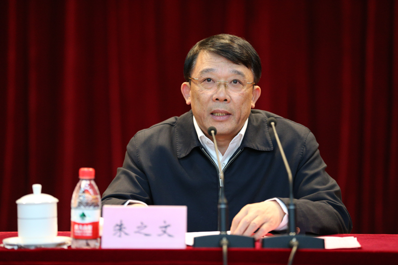 朱之文指出，深入学习、全面领会、大力宣传、切实贯彻党的十九大精神，是教育系统当前和今后一个时期的首要政治任务。虽然集中轮训结束了，但是它只是一个起点，学习贯彻十九大精神才刚刚开始。他鼓励大家把学习体会和收获带回去，跟学生讲、跟班子讲、跟同事讲，做到学有所思，学有所获，学有所行。朱之文要求大家将党的十九大精神学习成果转化为干事创业的澎湃热情，转化为推动工作的具体行动，转化为解决问题的务实管用方案，书写奋进之笔、拿出得意之作，以永不懈怠的精神状态和一往无前的奋斗姿态，办出具有中国有特色世界水平的高等教育，加快建设高等教育强国，办好人民满意的教育。