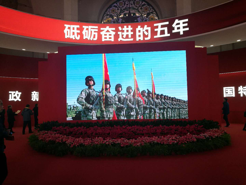 震撼的主题展厅:走中国特色的社会主义强军之路 震撼的主题展厅:走中国特色的社会主义强军之路