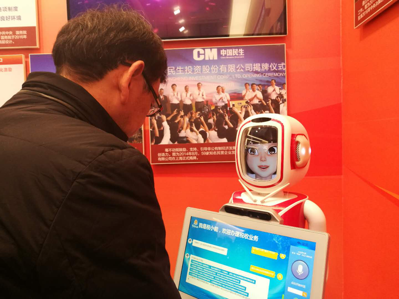 老与小的对话:“税小能”本领大 老与小的对话:“税小能”本领大