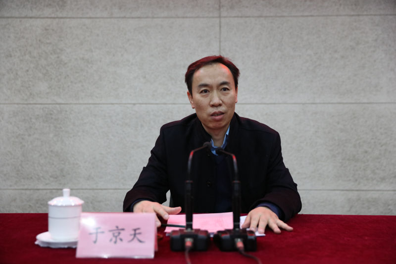 于京天介绍了本次研修班的学习主题、目标和任务。他希望，学员们要尽快转变角色，进入学习状态；要加强相互之间的沟通交流，分享教育管理的观点经验；要严格遵守学习纪律。