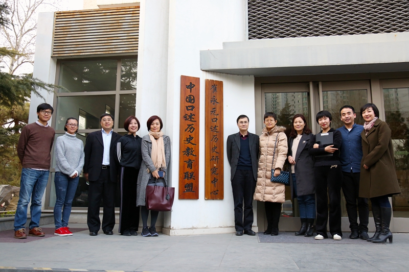 中国传媒大学校长办公室主任张树庭、国际交流与合作处处长梁岩、继续教育学部学部长董关鹏、中传电视台台长乔保平、传媒博物馆馆长潘力、继续教育学部副学部长王化南、崔永元口述历史研究中心副主任林卉和艺术学部动画与数字艺术学院副院长张歌东等参与了座谈和调研活动。（社会科学教研部 丁月牙；图片由中国传媒大学校办提供）