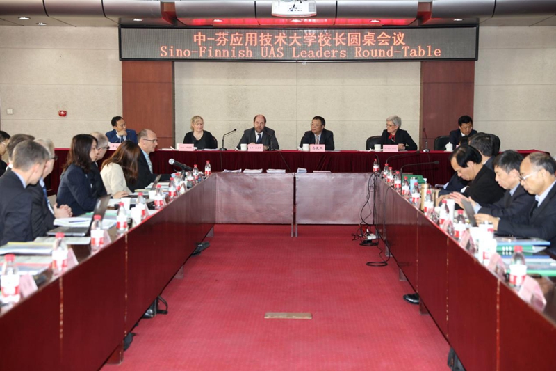 3月19日，芬兰应用技术大学校长联盟（ARENE）主席达比奥·瓦莫拉率芬兰应用技术大学校长团一行12人访问我院，推进并落实2017年10月双方签订的合作备忘录的有关内容。期间，学院联合中国国际教育交流协会中教国际交流中心共同举办“中国—芬兰2018应用技术大学校长圆桌会议”。