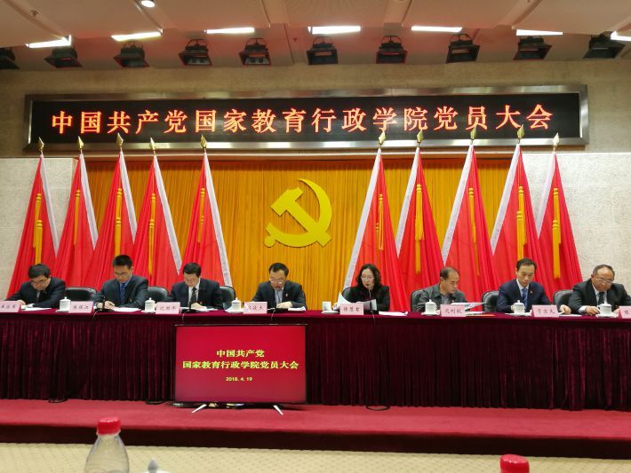 马俊杰在报告中回顾和总结了过去五年学院党委的工作。他指出，过去五年，在部党组和直属机关党委的正确领导下，学院第六届党委按照党的十八大、十九大关于党的建设总要求，深入贯彻中央“大规模培训干部，大幅度提高干部素质”战略部署，认真落实教育系统干部培训“十二五”、“十三五”规划，积极推进党的建设，坚持新发展理念，强化干部培训服务能力，深化体制机制改革，推进依法治院和科学发展，取得了学院事业发展全方位、开创性的成就。他还就今后五年学院党建工作和干部培训事业发展提出了展望和建议，指出我们要在部党组的领导下，不忘初心、牢记使命，围绕中心、服务大局，以奋进之笔书写新时代学院干部培训事业新篇章。