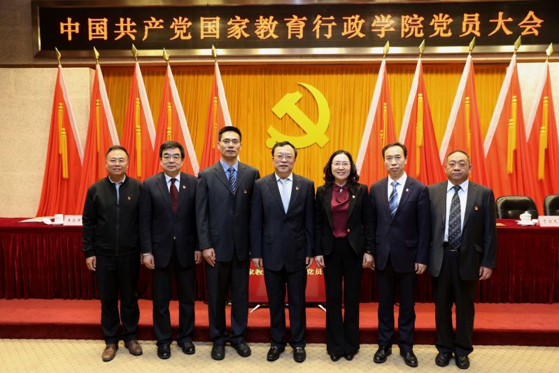 马俊杰等7位同志当选中共国家教育行政学院第七届委员会委员。