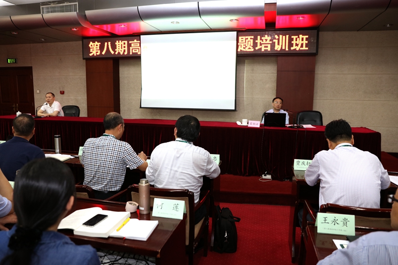 第八期高校科技工作专题培训班在学院举办