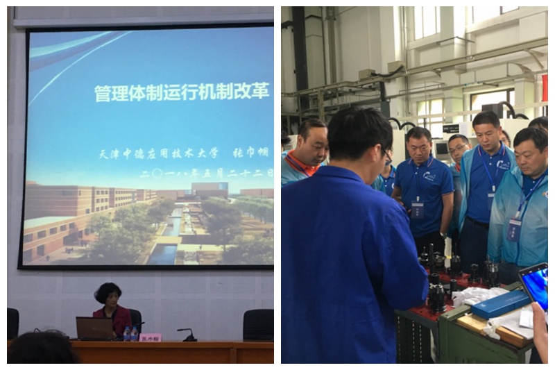 张巾帼从管理体制改革、运行机制改革、中层干部制度改革、人事制度改革、分配制度改革、三支队伍建设(教师队伍、辅导员队伍、科级干部队伍建设)等六个方面介绍了学校的管理体制机制改革的成功经验。讲座结束后,学员参观了学校的实训室、校史馆、教师发展中心等场馆机构。 张巾帼从管理体制改革、运行机制改革、中层干部制度改革、人事制度改革、分配制度改革、三支队伍建设(教师队伍、辅导员队伍、科级干部队伍建设)等六个方面介绍了学校的管理体制机制改革的成功经验。讲座结束后,学员参观了学校的实训室、校史馆、教师发展中心等场馆机构。