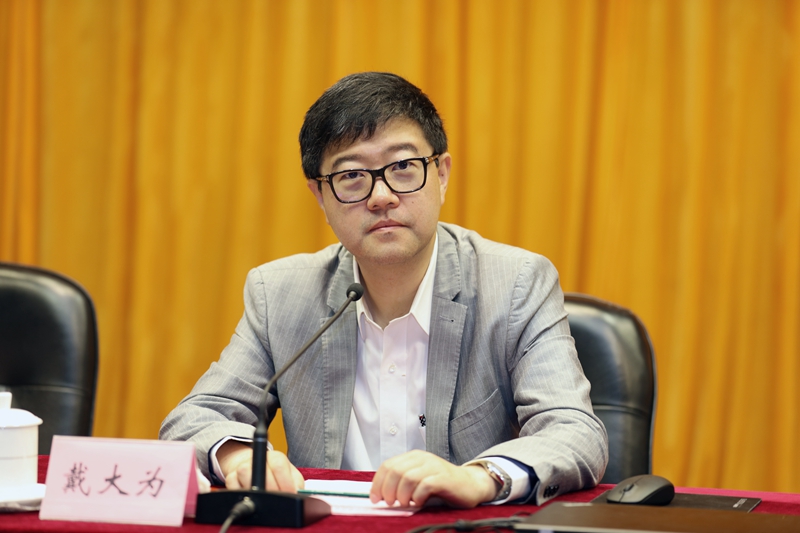 戴大为介绍田家炳基金会“西部乡村中小学校长培训计划”目标是进一步提高西部地区中小学校长素质，努力推进义务教育均衡发展，今年已经是项目实施的第五年，前四年培训方式多样，培训效果显著，感谢教育部港澳台办、国家教育行政学院的统筹安排。他希望参加此次培训的中小学校长能够学有所获，相互之间形成学习共同体，共同为国家发展出一份力。