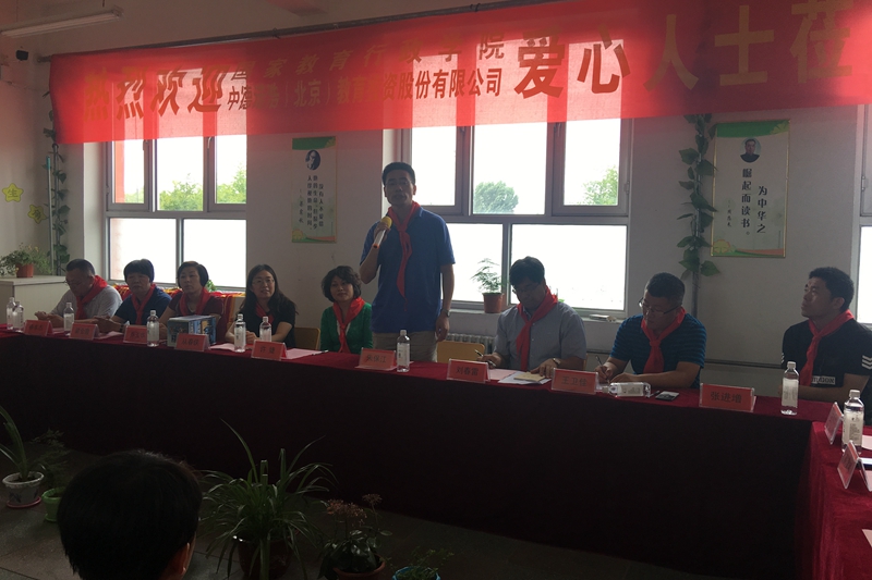 朱保江指出，国家教育行政学院肩负教育系统干部培训重任，服务教育事业改革发展大局，进修部党支部支教活动也是学院工作的一种延伸，是理所当然的事情。希望学生要好好学习，要怀有感恩的心，把爱心传递下去，把爱心转化成学习的动力，将来成为一个对国家有用的人。