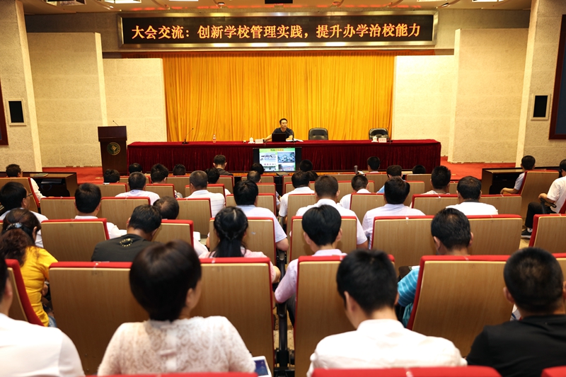 图为小学校长班四组学员、重庆市丰都县北京青年希望小学校校长曾波，以《不忘初心 牢记使命——永做祖国农村教育的排头兵》为题发言。