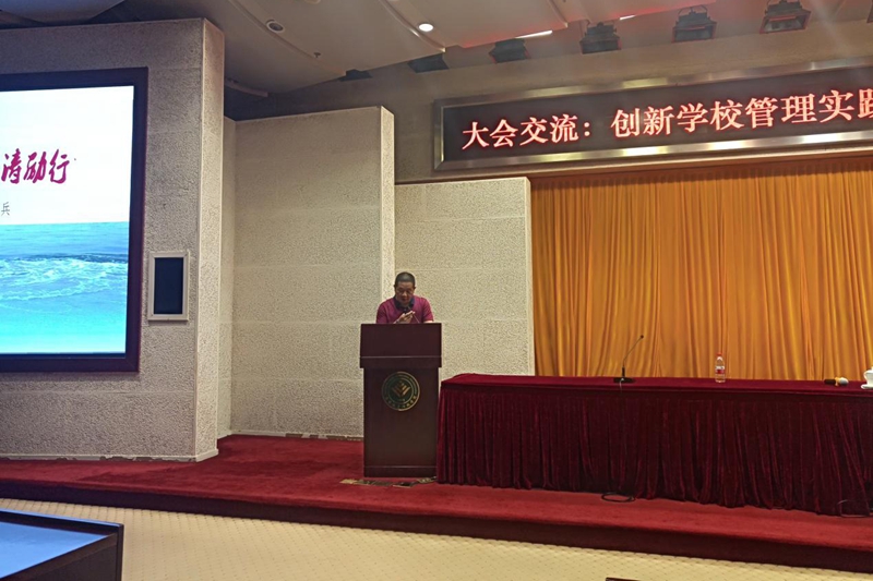 图为小学校长班二组学员、重庆市永川区朱沱镇南华宫小学校长罗江兵发言。