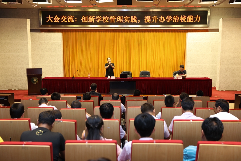 图为中学校长班六组学员、四川绵阳市三台县郪江镇初级中学校校长李志军发言。