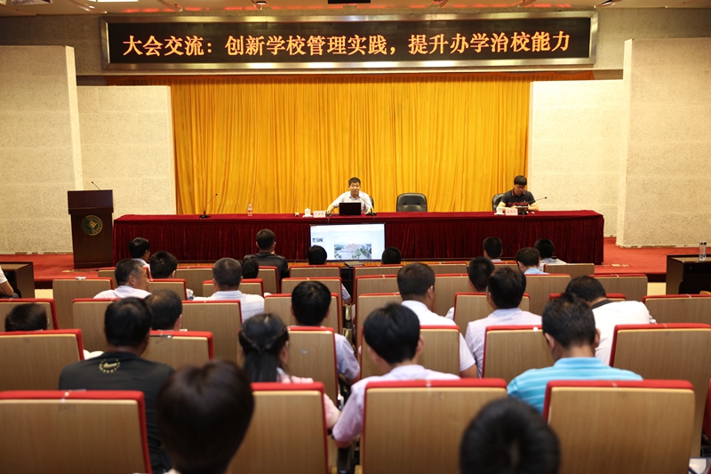 图为中学校长班一组组长、陕西咸阳市乾县长留初级中学校长舒博发言。